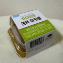 씨유(CU) 한밭자이점 | 씨유 디저트 두바이 카다이프 쫀득 마카롱 솔직후기