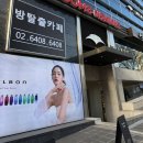 강남 방탈출 이룸에이트 아이엠 유튜버 테마 추천 후기