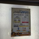 서귀포오일시장-사무실 | 제주 해양수산부 지원 온누리상품권 환급행사 후기