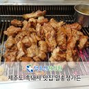 일송정가든 이미지