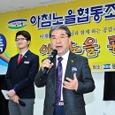 아침노을협동조합
