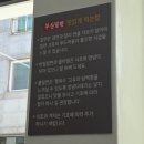 원조밀면 | 대전 밀면맛집 점심특선 밀면세트 후기 가성비 굿 | 원조부산밀면