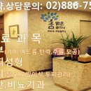 관악탑마취통증의학과의원 이미지