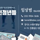 (주)세정석유 이미지