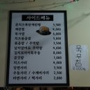 올래곱창