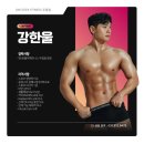 카이로컨디셔닝 이미지