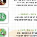 월산초등학교 이미지