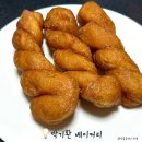 칠곡 약목 베이커리 맛집 꽈배기가 맛있는 박기환 베이커리