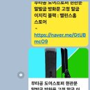 김해청소크리닉 이미지