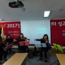 134. 대전광역자활센터 공연 이미지