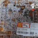 GS25연수점 이미지