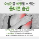 미사센텀의원 이미지