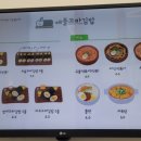 애플꼬마김밥일광