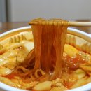 한가득국물떡볶이