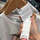 세일아트미술관 | 유니클로 세일 반팔 추천 TATE UT 후기12,900원
