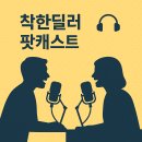 거제견인차(손혁진)-1 | 🚗 창원중고차매매창원모터스 - 26년 신뢰의 중고차 전문가와 함께하세요