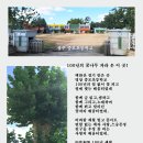 중모초등학교 이미지