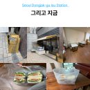 이수역 카페 샌드위치 맛집 그리고지금 가성비 좋은 브런치 포장 후기