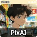 생성 | PixAI로 자캐 만들기 ai 이미지 생성 사이트 사용 후기