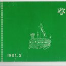 농소초등학교 이미지