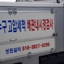 테크노세차장