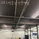 크로스핏중심 이미지