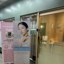 강성희 스킨·바디