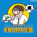 다비치안경 경산점 이미지