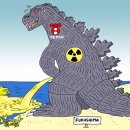 Radioactive. 이미지