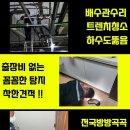 울산한약품 이미지