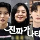 진짜네 이미지
