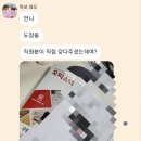 오피스넥스관악동작점