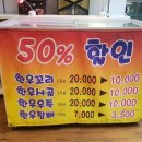 횡성토종한우정육점 이미지