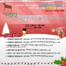 레알성형외과의원 Daum카페
