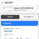유달리뷰티