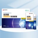 튼튼우리약국 이미지