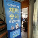 황중경로당 이미지