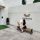 석문꽈배기 네이버블로그