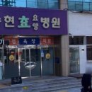 송현장례식장