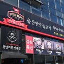 MBC울산문화방송 이미지