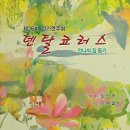 성남덴탈 이미지