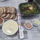 신화불족발불보쌈 네이버블로그