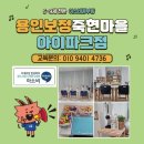 학교옆공부방