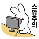 스마일테크