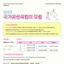 대동문화재단 이미지