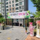 태왕아너스경로당 이미지