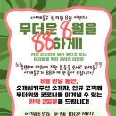 어깨동무한의원 이미지