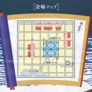 우동천하 이미지