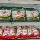 원북농협 하나로마트 이미지