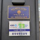 류대협 명인 곰탕 (경주점) 이미지